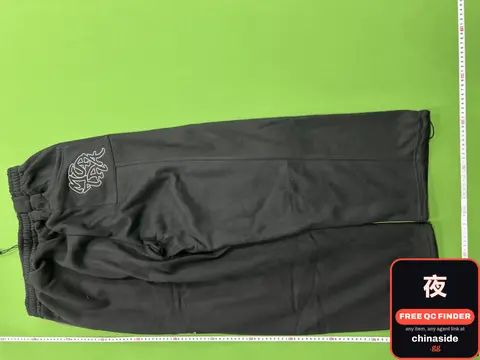 Embroidered Sweatpants