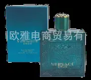 Versace Perfume - Eros