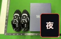 ATZPZ Versatile Trendy Shoes