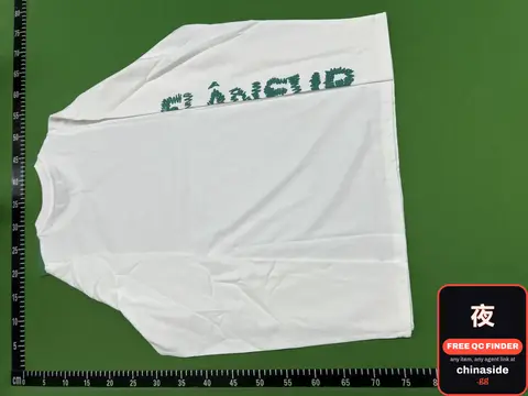 Classic T-Shirt