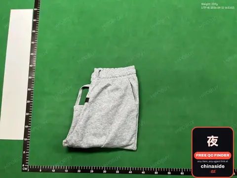 Grey Sweatpants