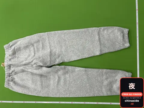 Grey Sweatpants