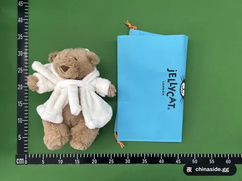 Jellycat Plush Toy Doll