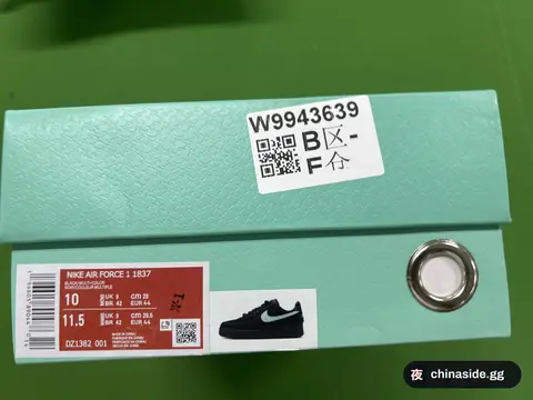 White Green Retro Shoes