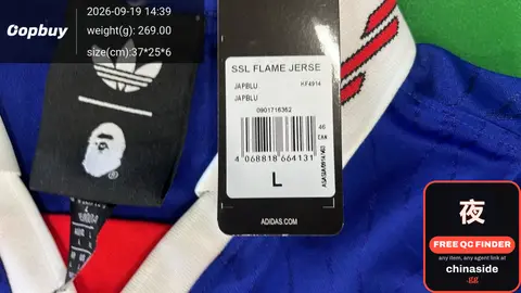 A BATHING APE x adidas SSL Flame Jersey