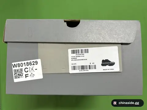 Balenciaga Runner 7.0 Sneakers