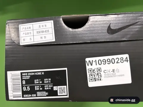 Kobe 11 Basketball Shoes
