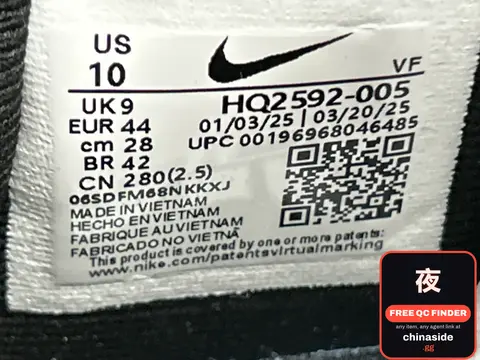 Nike Sneaker