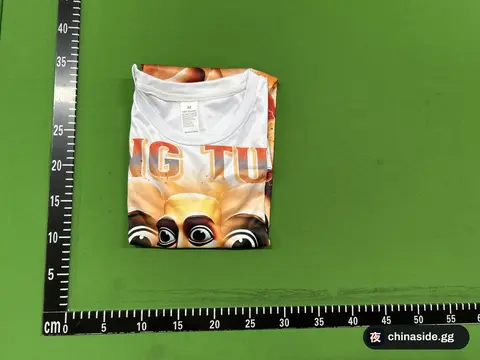 Children's T-Shirt