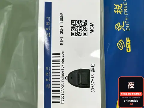 MCM Mini Soft Tumk