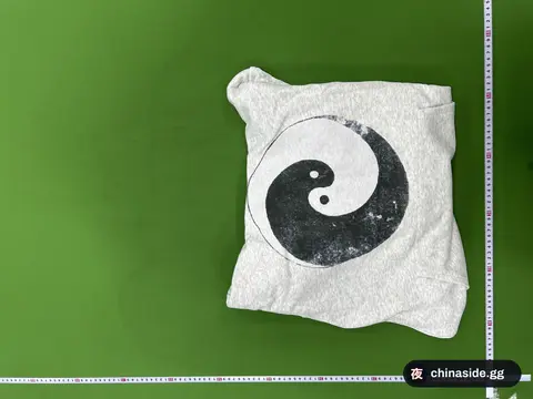 Yin-Yang Gray Sweatshirt