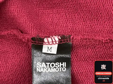 Satoshi Nakamoto Sweatshirt