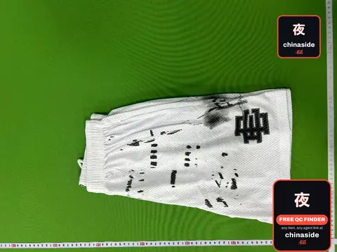 Eric Emanuel Shorts