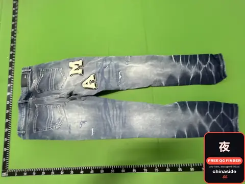 Distressed Tie-Dye Jeans