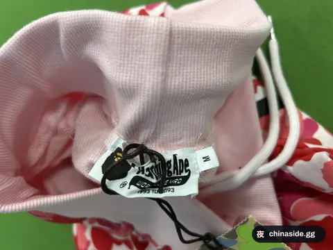Bape Basic Shorts