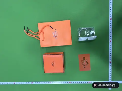 Hermes Box and Bag