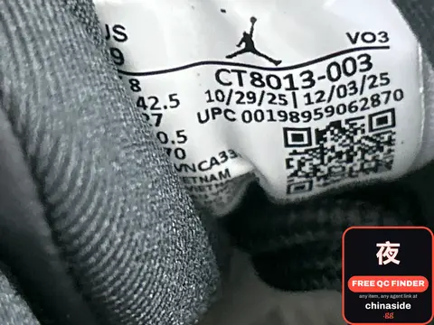 Air Jordan Sneaker