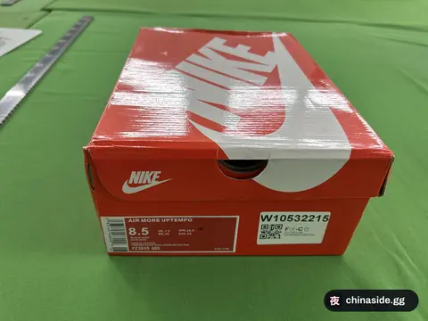 Nike Air More Uptempo