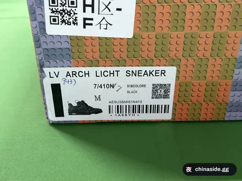 Lv Arch Licht Sneaker