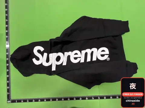 Supreme Hoodie