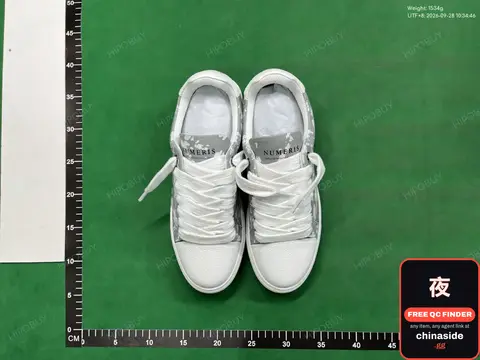 Trainers