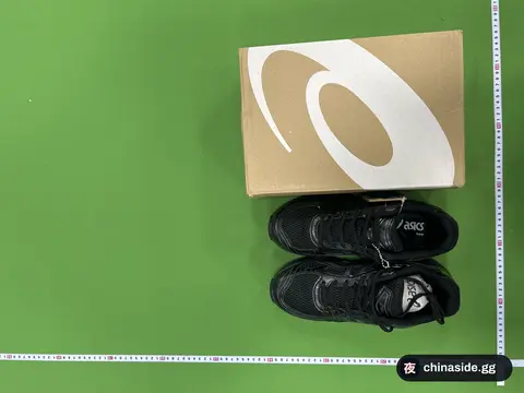 ASICS Kayano 14 Sneakers