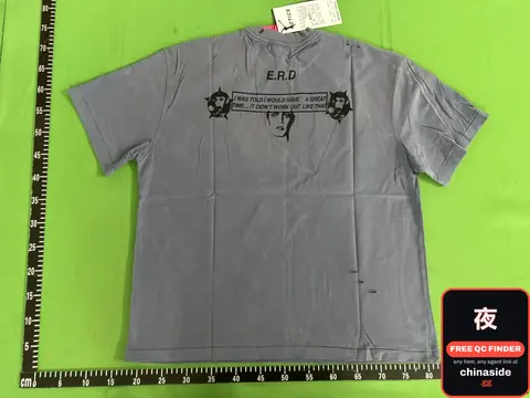 E.R.D. T-Shirt