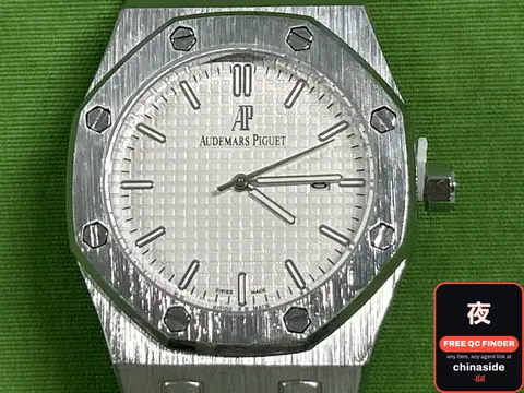 Audemars Piguet Royal Oak Watch